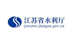 江苏水利厅